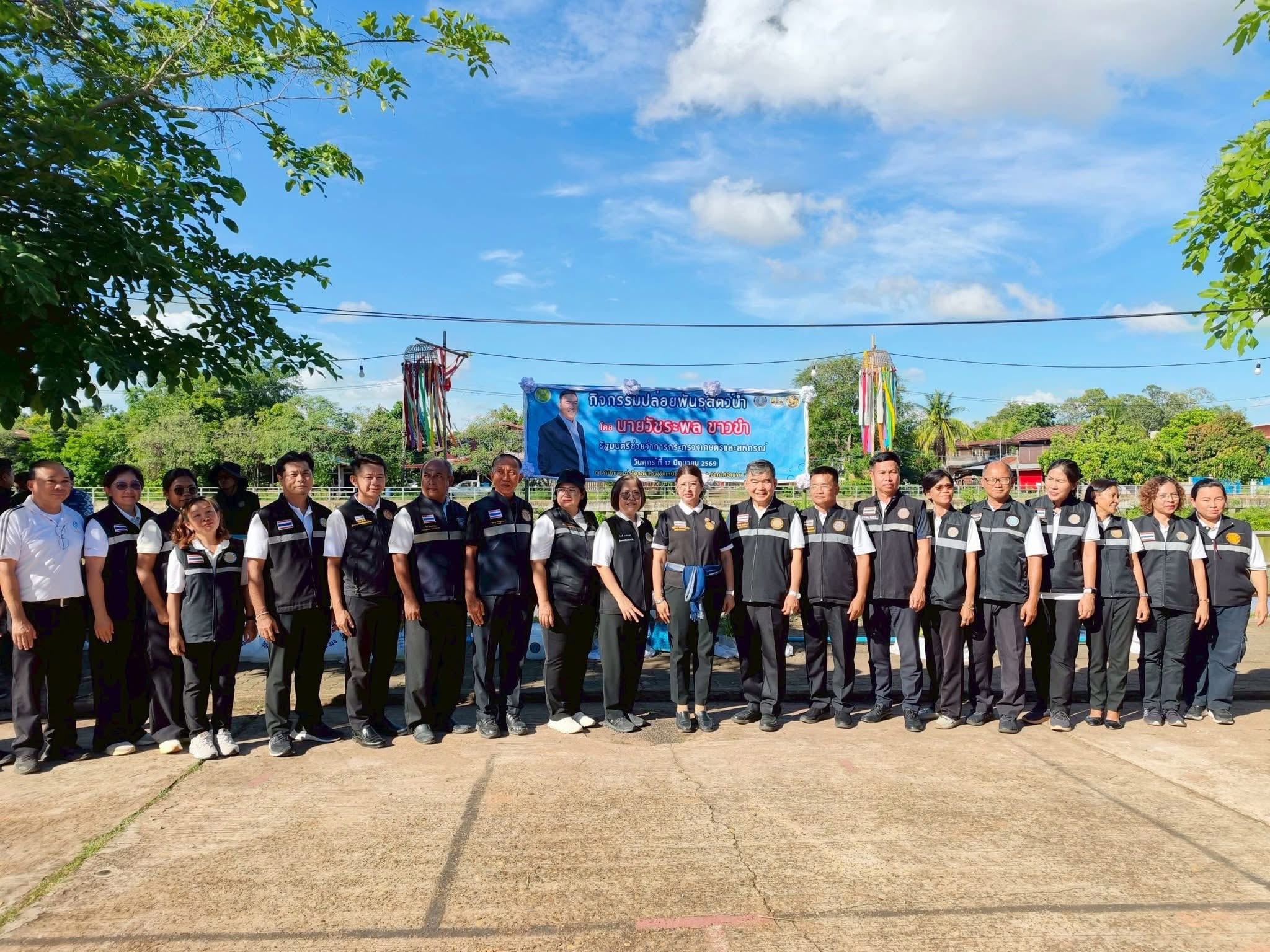 title - ส.ป.ก.กาฬสินธุ์ ร่วมลงพื้นที่จังหวัดสกลนคร เพื่อรับมอบนโยบายจากผู้บริหารกระทรวงเกษตรและสหกรณ์ ในการเดินทางมาตรวจราชการของนายวัชระพล ขาวขำ รัฐมนตรีช่วยว่าการกระทรวงเกษตรและสหกรณ์ ในพื้นที่จังหวัดสกลนคร