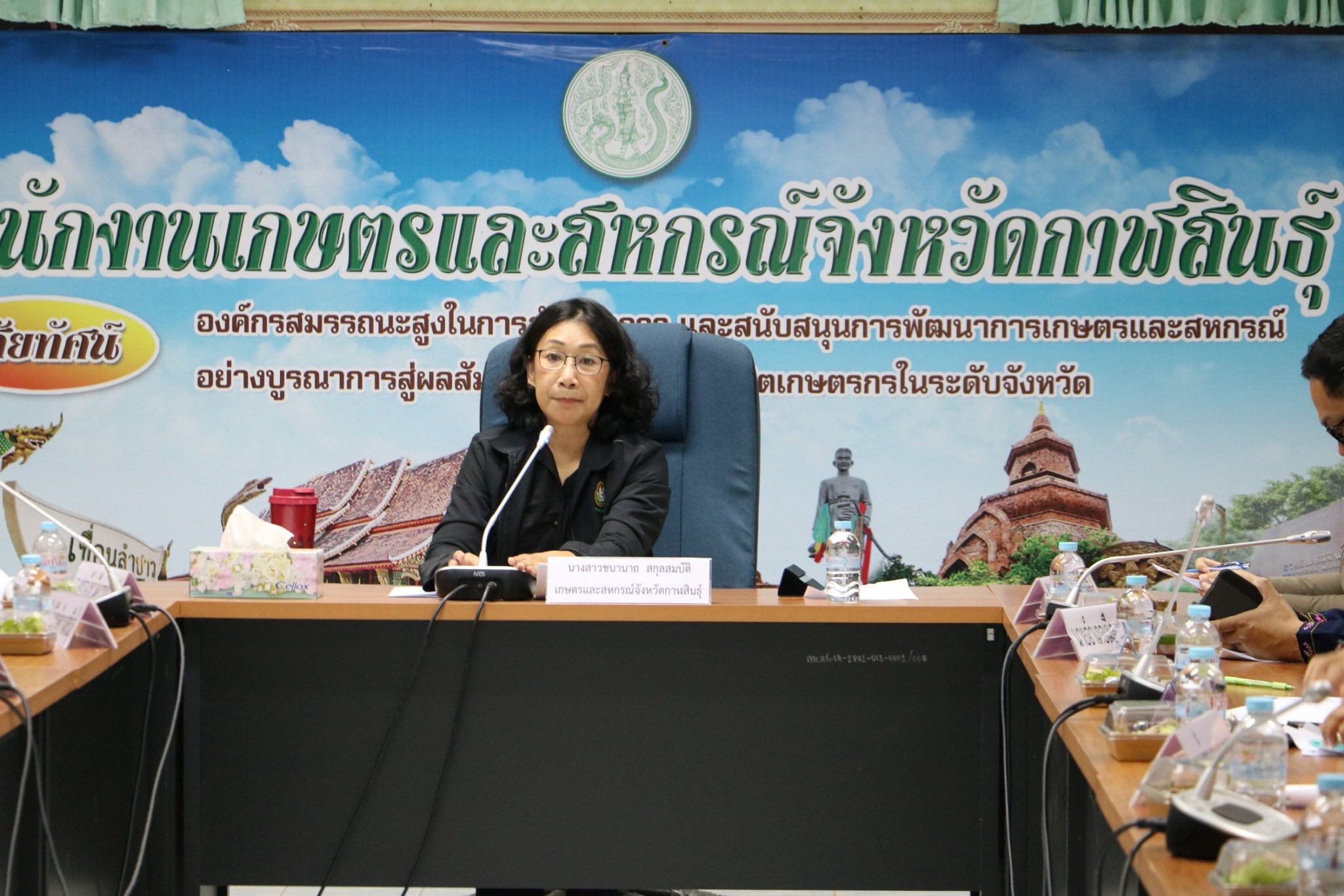 title - ส.ป.ก.กาฬสินธุ์ เข้าร่วมการประชุมเตรียมความพร้อมการลงพื้นที่ตรวจราชการของรัฐมนตรีช่วยว่าการกระทรวงเกษตรและสหกรณ์ (นายวัชระพล ขาวขำ) พร้อมคณะ ณ ห้องประชุมสำนักงานเกษตรและสหกรณ์จังหวัดกาฬสินธุ์