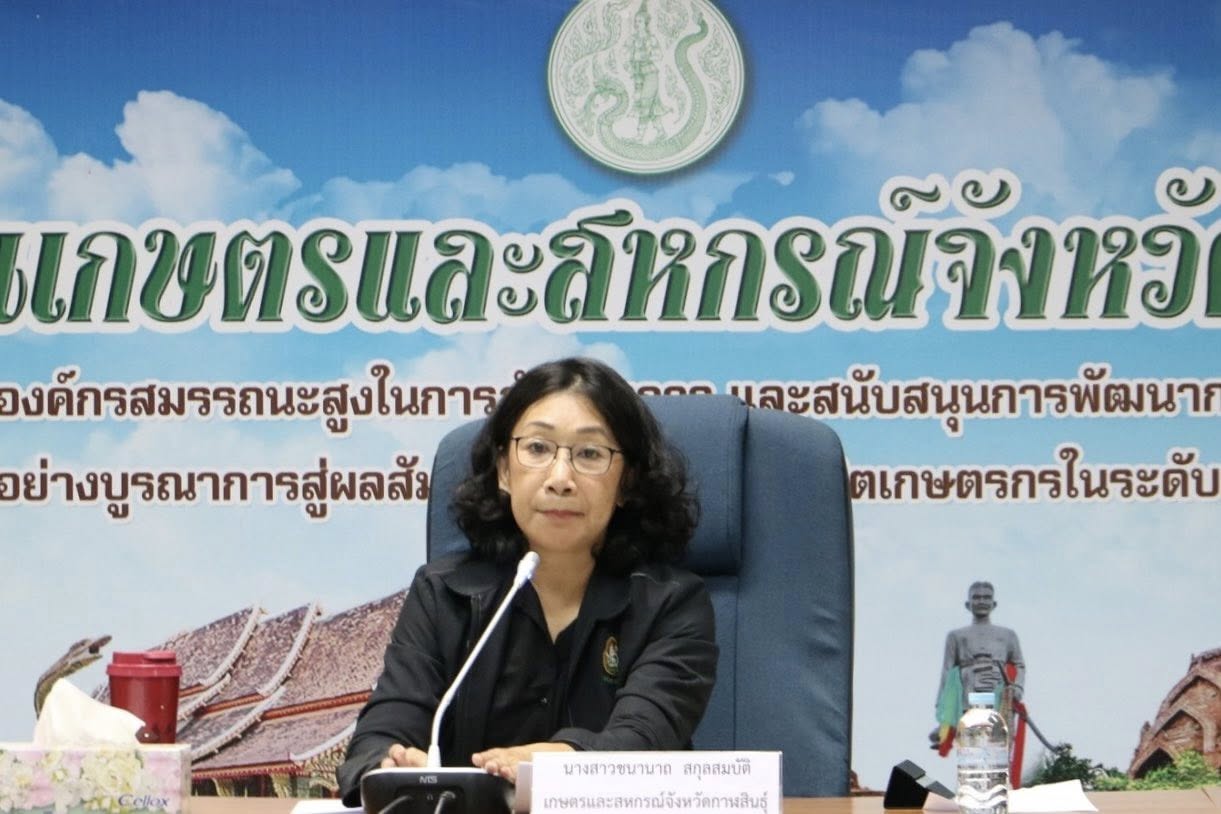 title - ส.ป.ก.กาฬสินธุ์ เข้าร่วมการประชุมเตรียมความพร้อมการลงพื้นที่ตรวจราชการของรัฐมนตรีช่วยว่าการกระทรวงเกษตรและสหกรณ์ (นายวัชระพล ขาวขำ) พร้อมคณะ ณ ห้องประชุมสำนักงานเกษตรและสหกรณ์จังหวัดกาฬสินธุ์