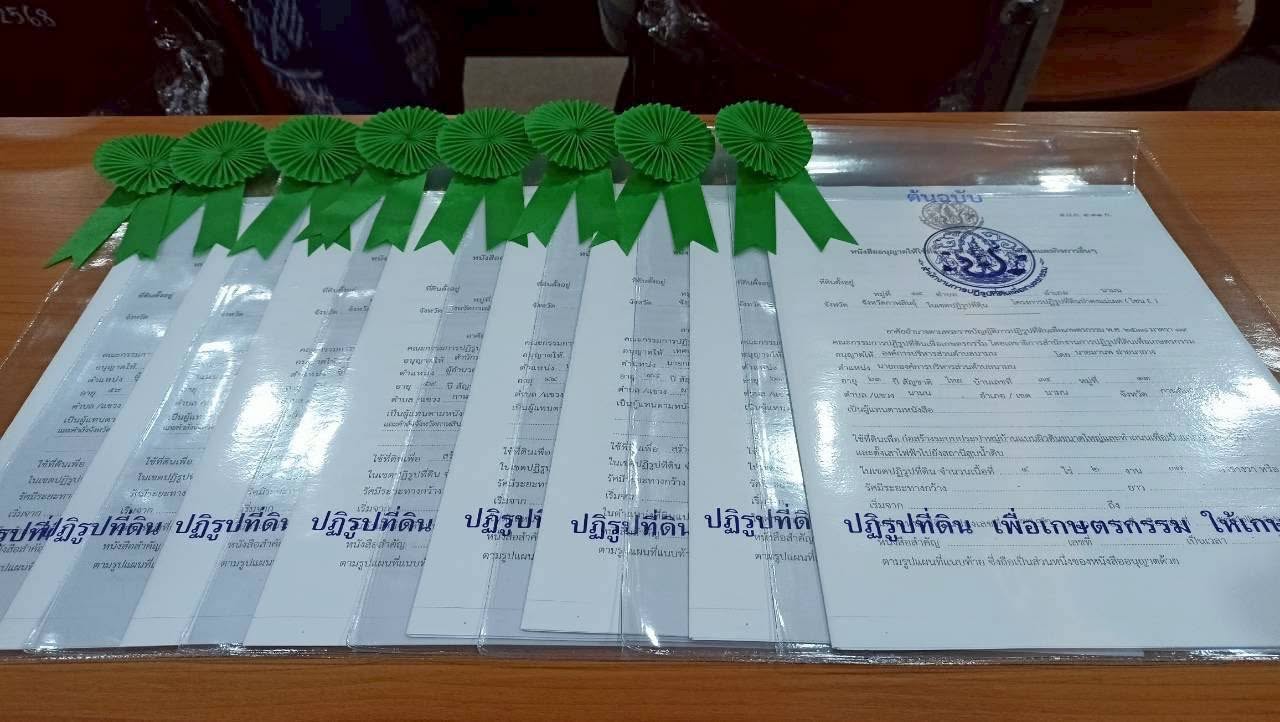 title - ส.ป.ก.กาฬสินธุ์ ร่วมกันส่งมอบหนังสืออนุญาตให้ใช้ที่ดินเพื่อกิจการสาธารณูปโภคและกิจการอื่นๆ ในเขตปฏิรูปที่ดิน (ส.ป.ก.4-31) จำนวน 5 หน่วนงาน 8 ฉบับ ณ ห้องประชุมสำนักงานการปฏิรูปที่ดินจังหวัดกาฬสินธุ์