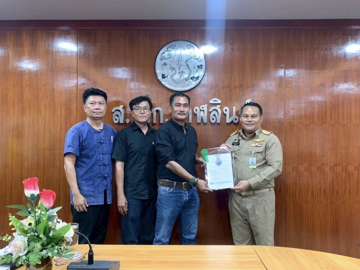 title - ส.ป.ก.กาฬสินธุ์ ร่วมกันส่งมอบหนังสืออนุญาตให้ใช้ที่ดินเพื่อกิจการสาธารณูปโภคและกิจการอื่นๆ ในเขตปฏิรูปที่ดิน (ส.ป.ก.4-31) จำนวน 5 หน่วนงาน 8 ฉบับ ณ ห้องประชุมสำนักงานการปฏิรูปที่ดินจังหวัดกาฬสินธุ์