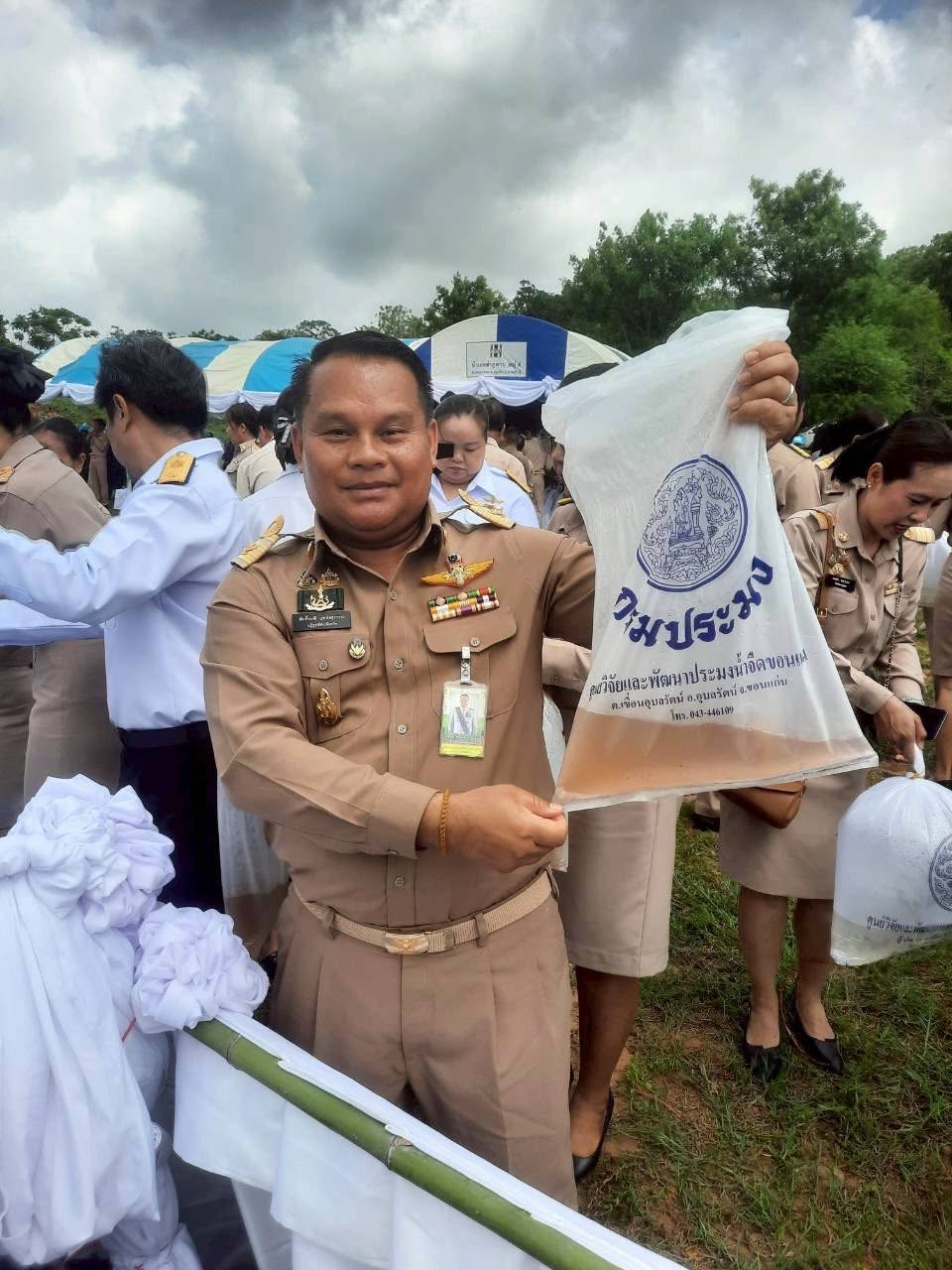 title - ส.ป.ก.กาฬสินธุ์ ร่วมพิธีปล่อยพันธุ์สัตว์น้ำ เพื่อเฉลิมพระเกียรติ สมเด็จพระนางเจ้าสุทิดา พัชรสุธาพิมลลักษณ พระบรมราชินี เนื่องในโอกาสพระราชพิธีมหามงคลเฉลิมพระชนมพรรษา 4 รอบ 3 มิถุนายน 2569 ณ อ่างเก็บน้ำห้วยสังเคียบ หมู่ที่ 4 บ้านเหล่าภูพาน ตำบลแซงบาดาล อำเภอสมเด็จ จังหวัดกาฬสินธุ์