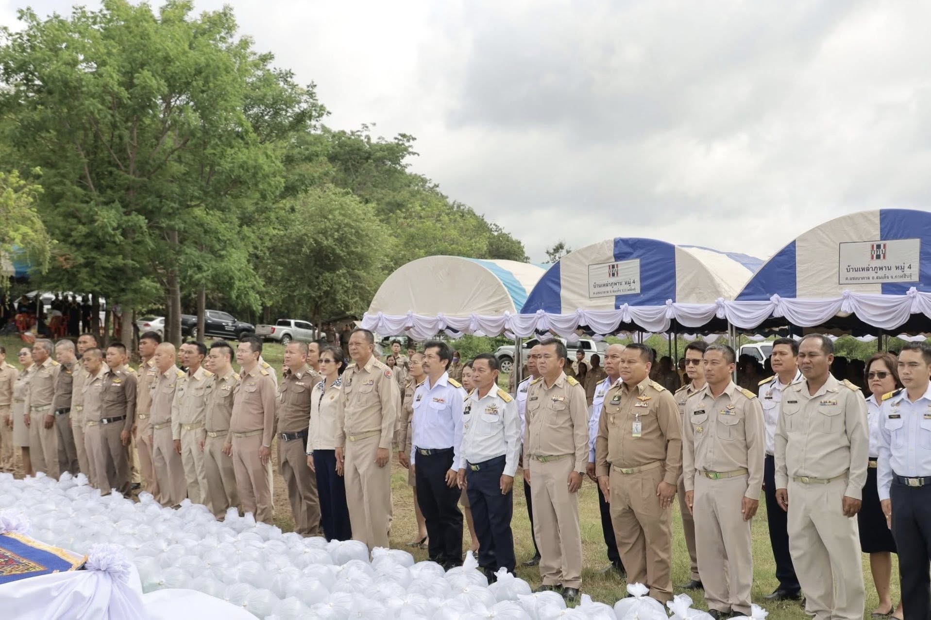 title - ส.ป.ก.กาฬสินธุ์ ร่วมพิธีปล่อยพันธุ์สัตว์น้ำ เพื่อเฉลิมพระเกียรติ สมเด็จพระนางเจ้าสุทิดา พัชรสุธาพิมลลักษณ พระบรมราชินี เนื่องในโอกาสพระราชพิธีมหามงคลเฉลิมพระชนมพรรษา 4 รอบ 3 มิถุนายน 2569 ณ อ่างเก็บน้ำห้วยสังเคียบ หมู่ที่ 4 บ้านเหล่าภูพาน ตำบลแซงบาดาล อำเภอสมเด็จ จังหวัดกาฬสินธุ์