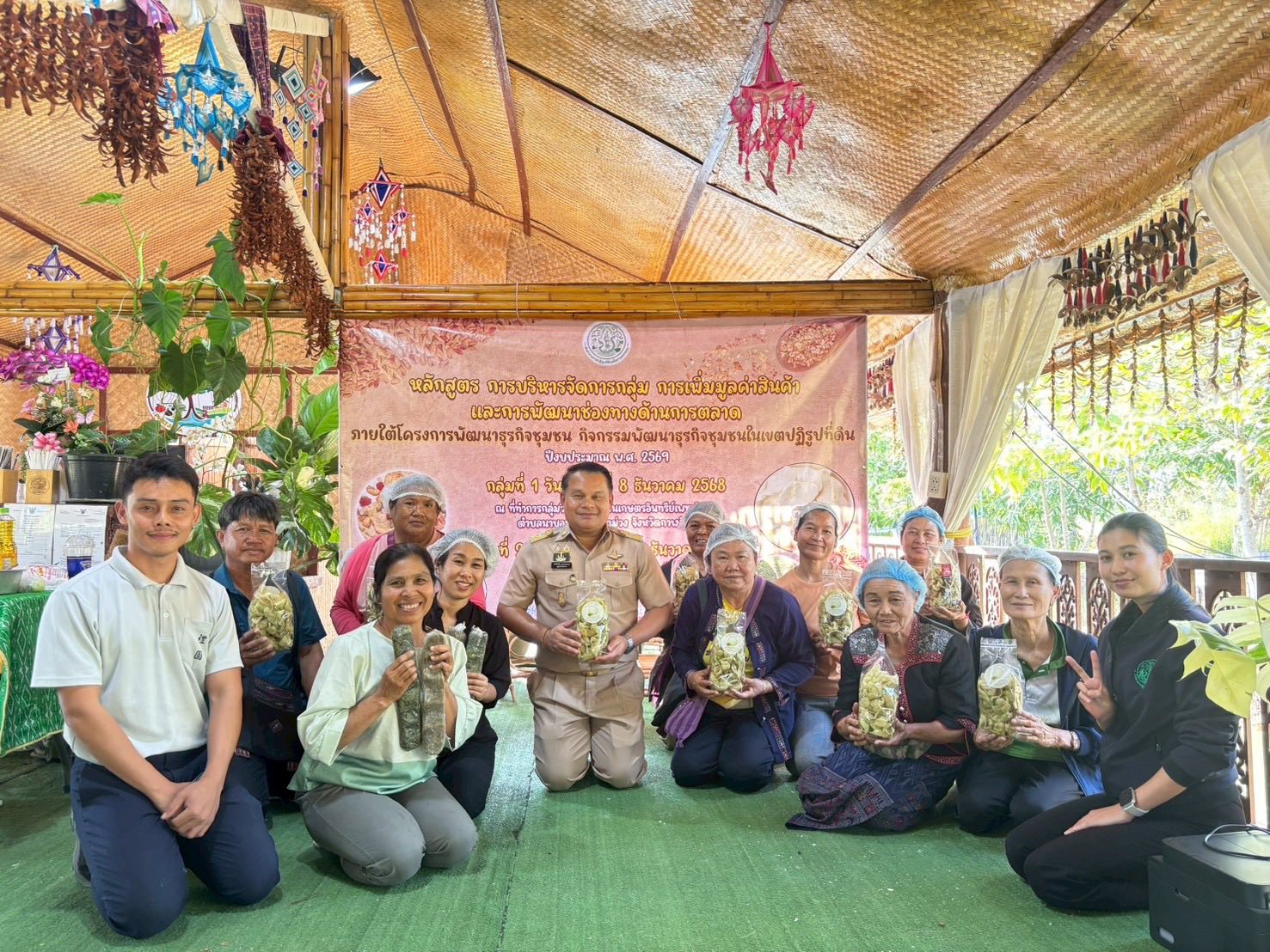 title - ส.ป.ก.กาฬสินธุ์ ตรวจเยี่ยมการดำเนินงานโครงการฝึกอบรมหลักสูตร “การบริหารจัดการกลุ่ม การเพิ่มมูลค่าสินค้า และการพัฒนาช่องทางการตลาด” ภายใต้โครงการพัฒนาธุรกิจชุมชน กิจกรรมพัฒนาธุรกิจในเขตปฏิรูปที่ดิน ปีงบประมาณ พ.ศ. 2569