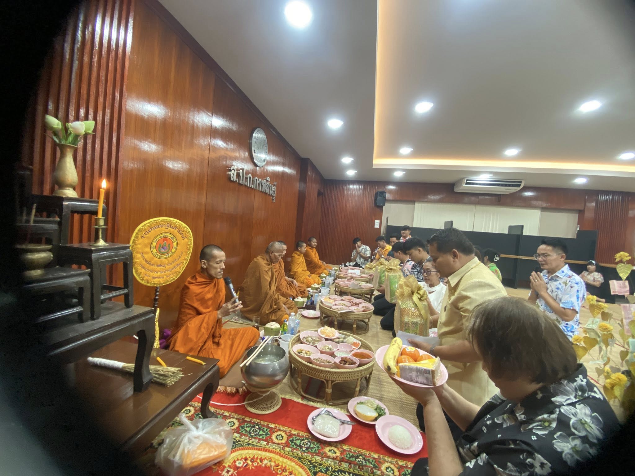 title - ส.ป.ก.กาฬสินธุ์ ร่วมใจกันจัดกิจกรรมสืบสานประเพณีสงกรานต์ เนื่องในโอกาสวันขึ้นปีใหม่ไทย ประจำปี 2569 ณ ห้องประชุม สำนักงานการปฏิรูปที่ดินจังหวัดกาฬสินธุ์ (ชั้น 2 )