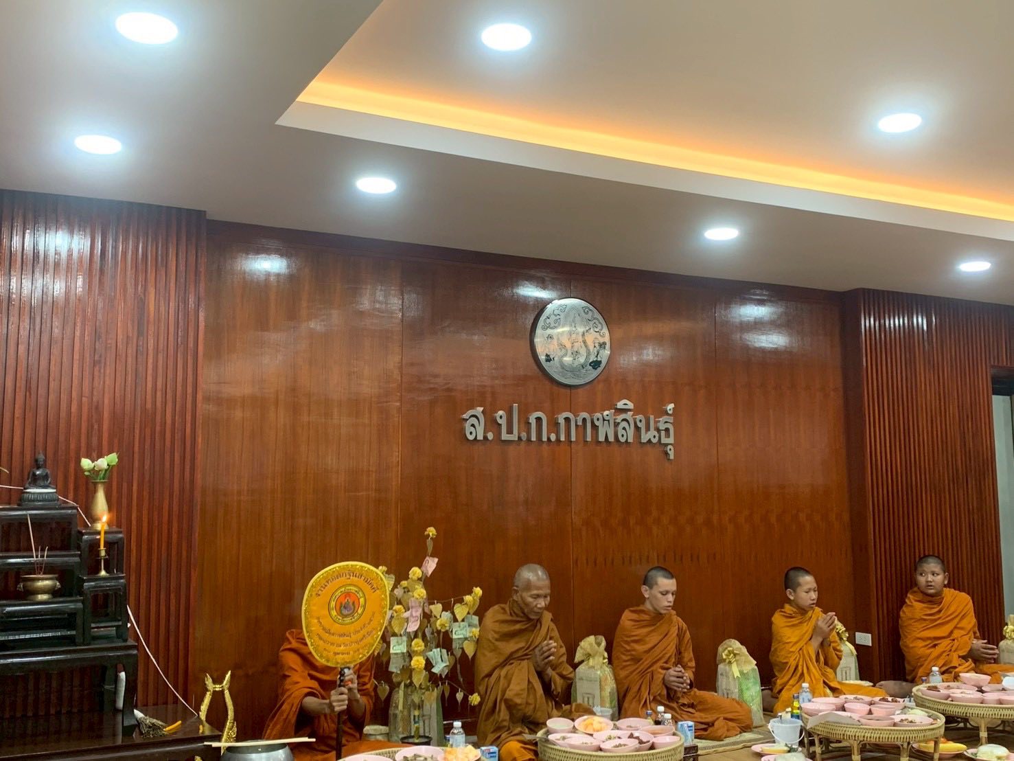 title - ส.ป.ก.กาฬสินธุ์ ร่วมใจกันจัดกิจกรรมสืบสานประเพณีสงกรานต์ เนื่องในโอกาสวันขึ้นปีใหม่ไทย ประจำปี 2569 ณ ห้องประชุม สำนักงานการปฏิรูปที่ดินจังหวัดกาฬสินธุ์ (ชั้น 2 )