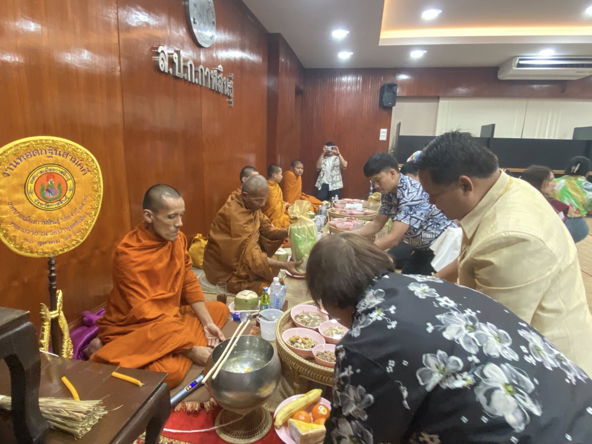 title - ส.ป.ก.กาฬสินธุ์ ร่วมใจกันจัดกิจกรรมสืบสานประเพณีสงกรานต์ เนื่องในโอกาสวันขึ้นปีใหม่ไทย ประจำปี 2569 ณ ห้องประชุม สำนักงานการปฏิรูปที่ดินจังหวัดกาฬสินธุ์ (ชั้น 2 )