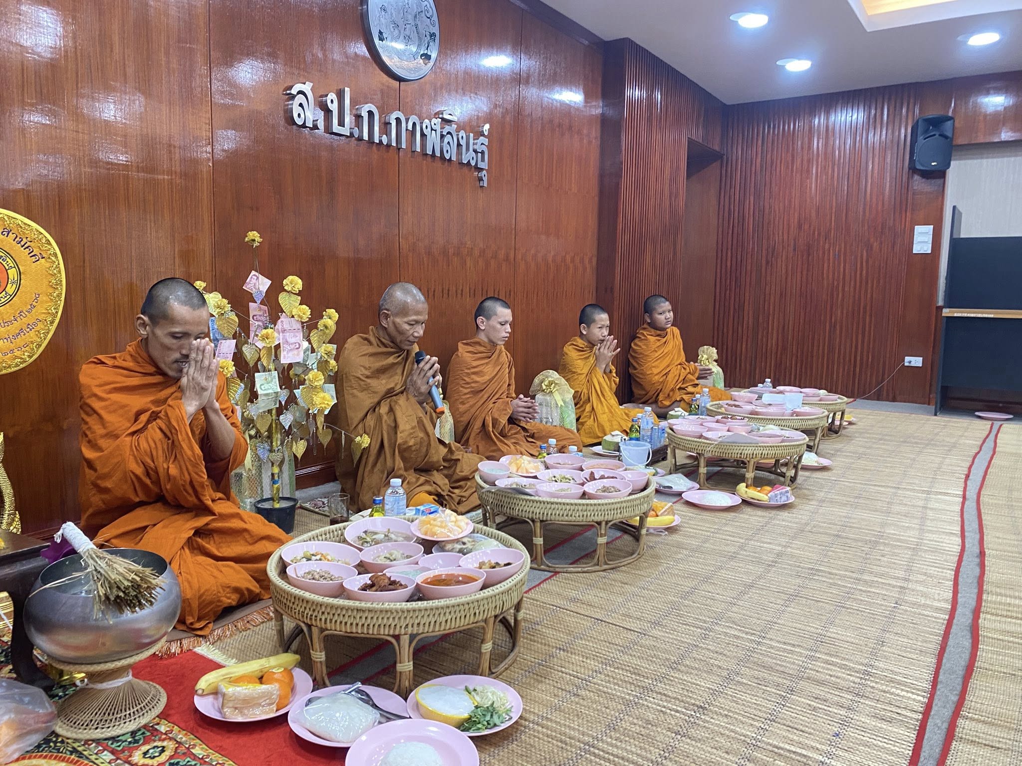 title - ส.ป.ก.กาฬสินธุ์ ร่วมใจกันจัดกิจกรรมสืบสานประเพณีสงกรานต์ เนื่องในโอกาสวันขึ้นปีใหม่ไทย ประจำปี 2569 ณ ห้องประชุม สำนักงานการปฏิรูปที่ดินจังหวัดกาฬสินธุ์ (ชั้น 2 )