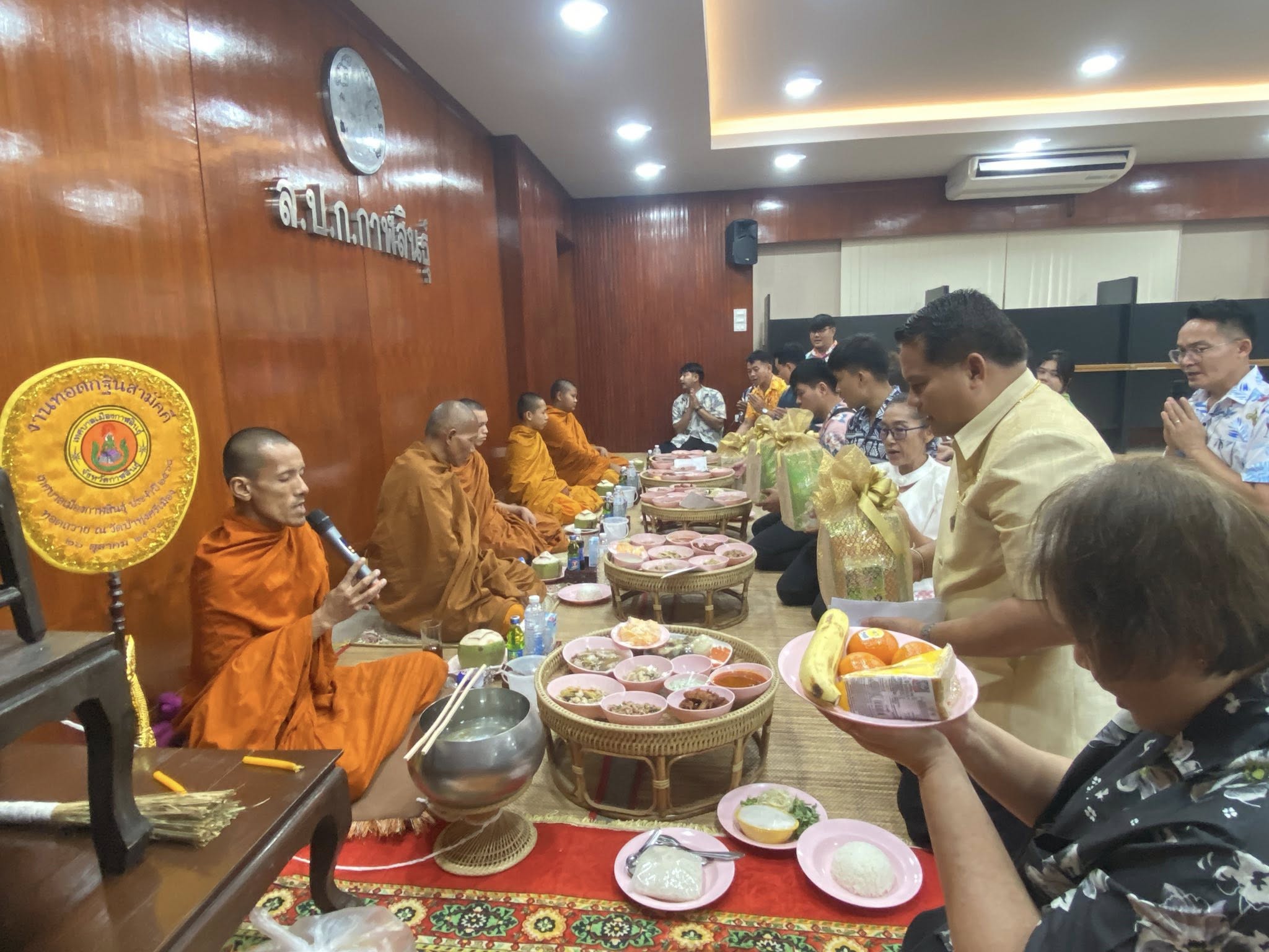 title - ส.ป.ก.กาฬสินธุ์ ร่วมใจกันจัดกิจกรรมสืบสานประเพณีสงกรานต์ เนื่องในโอกาสวันขึ้นปีใหม่ไทย ประจำปี 2569 ณ ห้องประชุม สำนักงานการปฏิรูปที่ดินจังหวัดกาฬสินธุ์ (ชั้น 2 )