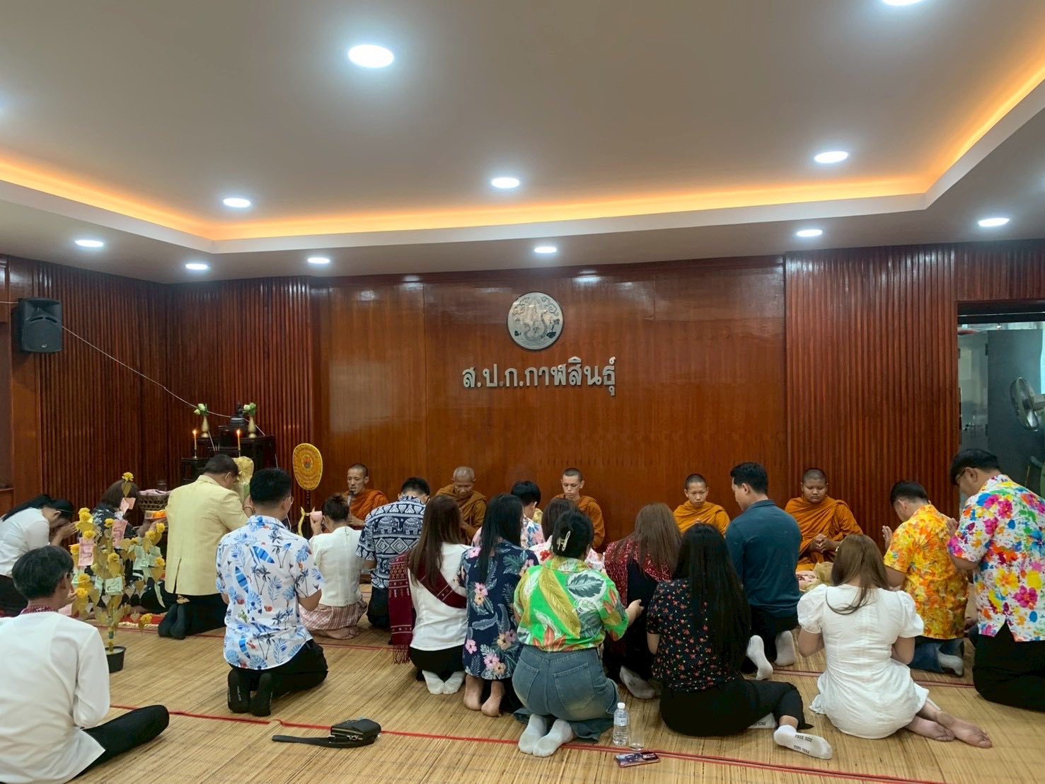 title - ส.ป.ก.กาฬสินธุ์ ร่วมใจกันจัดกิจกรรมสืบสานประเพณีสงกรานต์ เนื่องในโอกาสวันขึ้นปีใหม่ไทย ประจำปี 2569 ณ ห้องประชุม สำนักงานการปฏิรูปที่ดินจังหวัดกาฬสินธุ์ (ชั้น 2 )