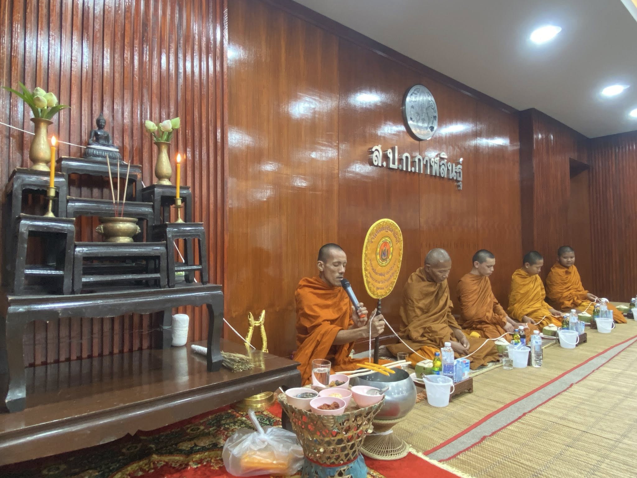 title - ส.ป.ก.กาฬสินธุ์ ร่วมใจกันจัดกิจกรรมสืบสานประเพณีสงกรานต์ เนื่องในโอกาสวันขึ้นปีใหม่ไทย ประจำปี 2569 ณ ห้องประชุม สำนักงานการปฏิรูปที่ดินจังหวัดกาฬสินธุ์ (ชั้น 2 )