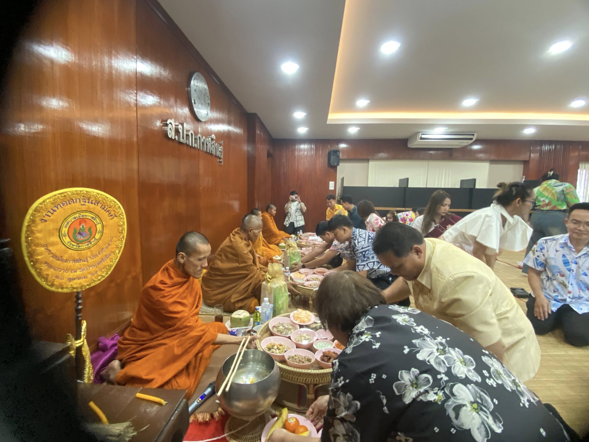 title - ส.ป.ก.กาฬสินธุ์ ร่วมใจกันจัดกิจกรรมสืบสานประเพณีสงกรานต์ เนื่องในโอกาสวันขึ้นปีใหม่ไทย ประจำปี 2569 ณ ห้องประชุม สำนักงานการปฏิรูปที่ดินจังหวัดกาฬสินธุ์ (ชั้น 2 )