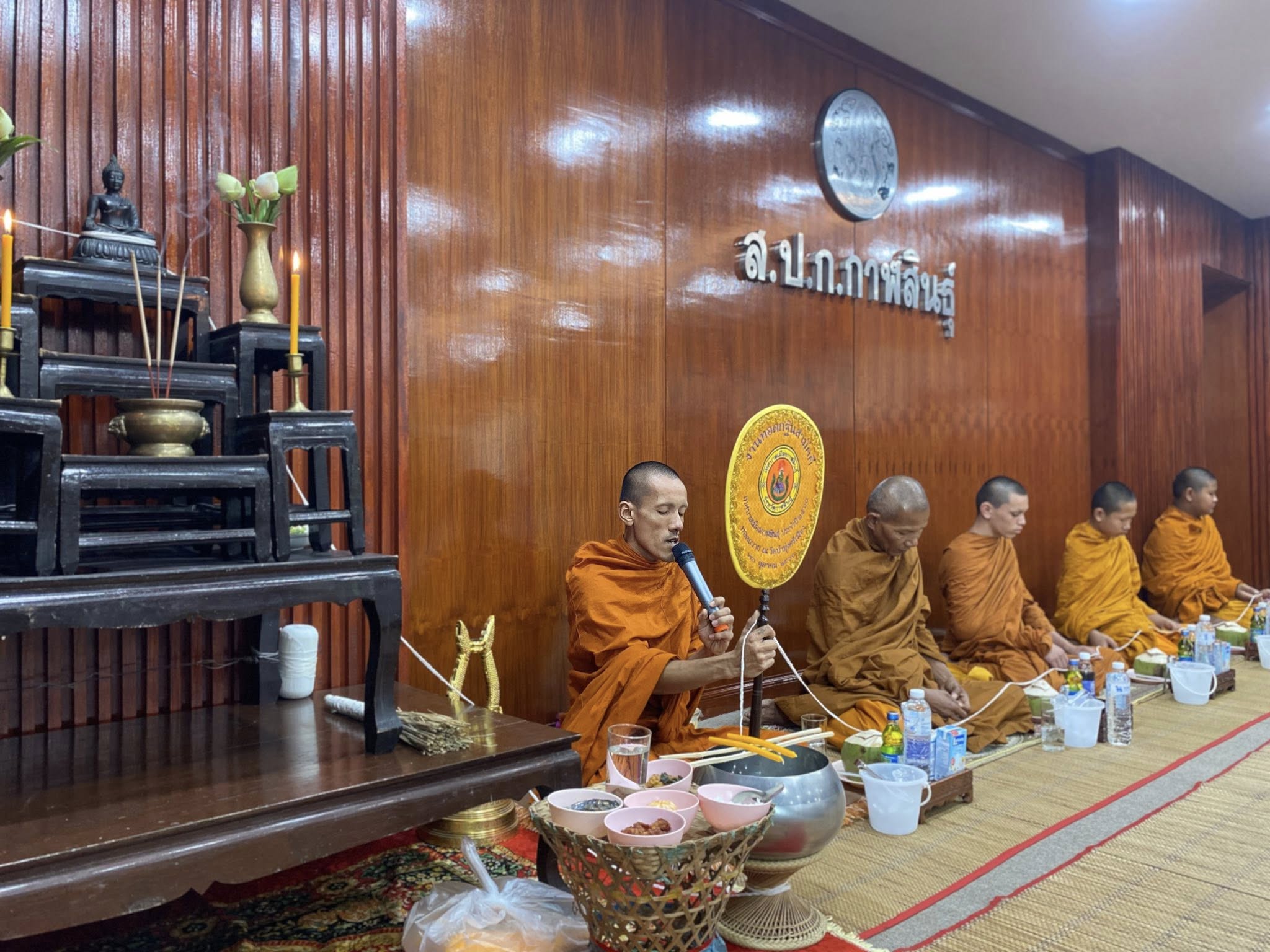 title - ส.ป.ก.กาฬสินธุ์ ร่วมใจกันจัดกิจกรรมสืบสานประเพณีสงกรานต์ เนื่องในโอกาสวันขึ้นปีใหม่ไทย ประจำปี 2569 ณ ห้องประชุม สำนักงานการปฏิรูปที่ดินจังหวัดกาฬสินธุ์ (ชั้น 2 )