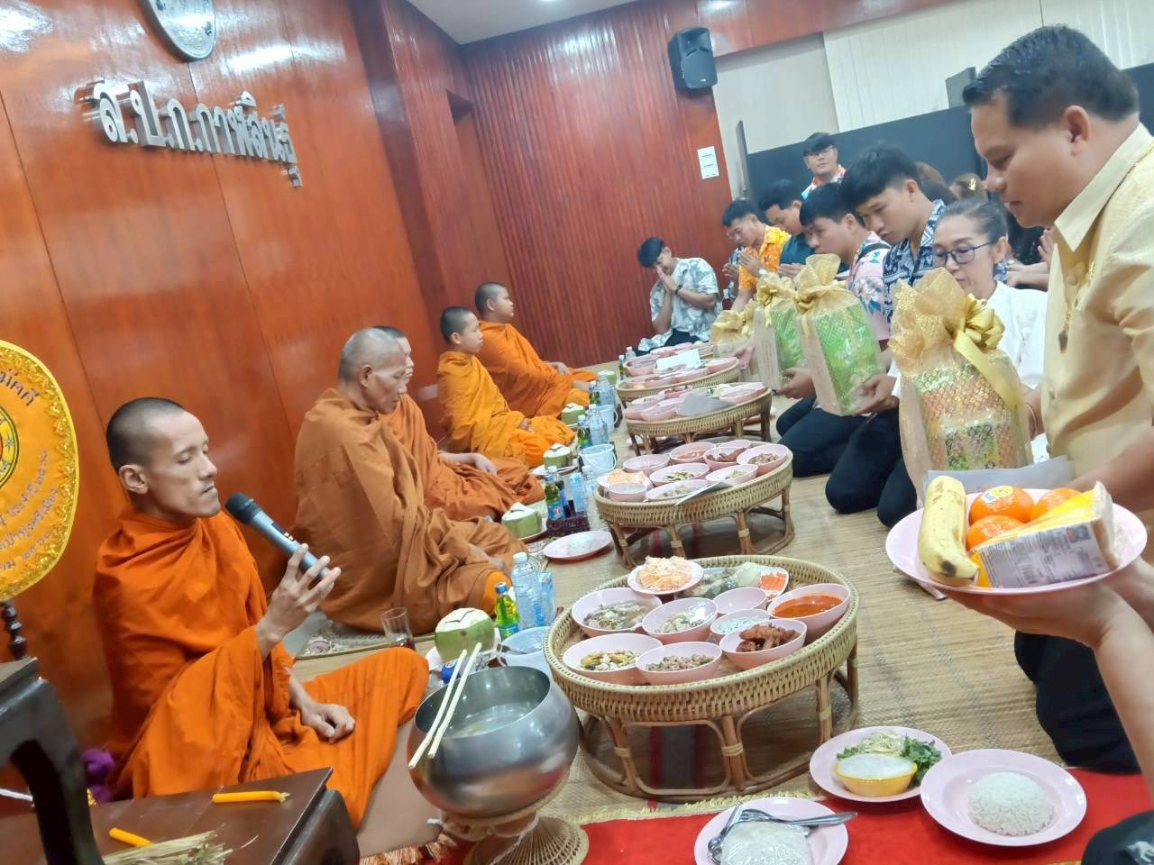 title - ส.ป.ก.กาฬสินธุ์ ร่วมใจกันจัดกิจกรรมสืบสานประเพณีสงกรานต์ เนื่องในโอกาสวันขึ้นปีใหม่ไทย ประจำปี 2569 ณ ห้องประชุม สำนักงานการปฏิรูปที่ดินจังหวัดกาฬสินธุ์ (ชั้น 2 )