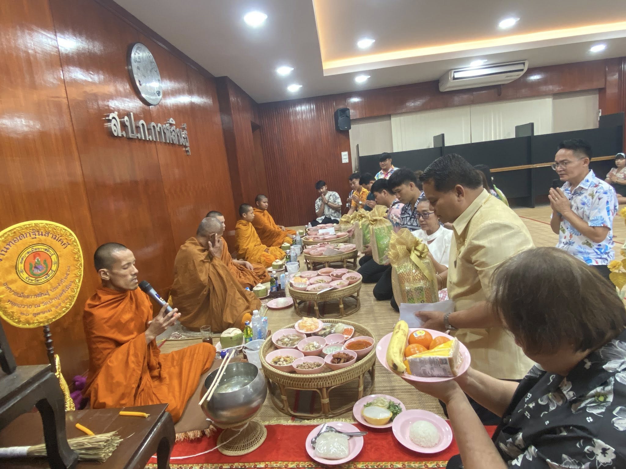 title - ส.ป.ก.กาฬสินธุ์ ร่วมใจกันจัดกิจกรรมสืบสานประเพณีสงกรานต์ เนื่องในโอกาสวันขึ้นปีใหม่ไทย ประจำปี 2569 ณ ห้องประชุม สำนักงานการปฏิรูปที่ดินจังหวัดกาฬสินธุ์ (ชั้น 2 )