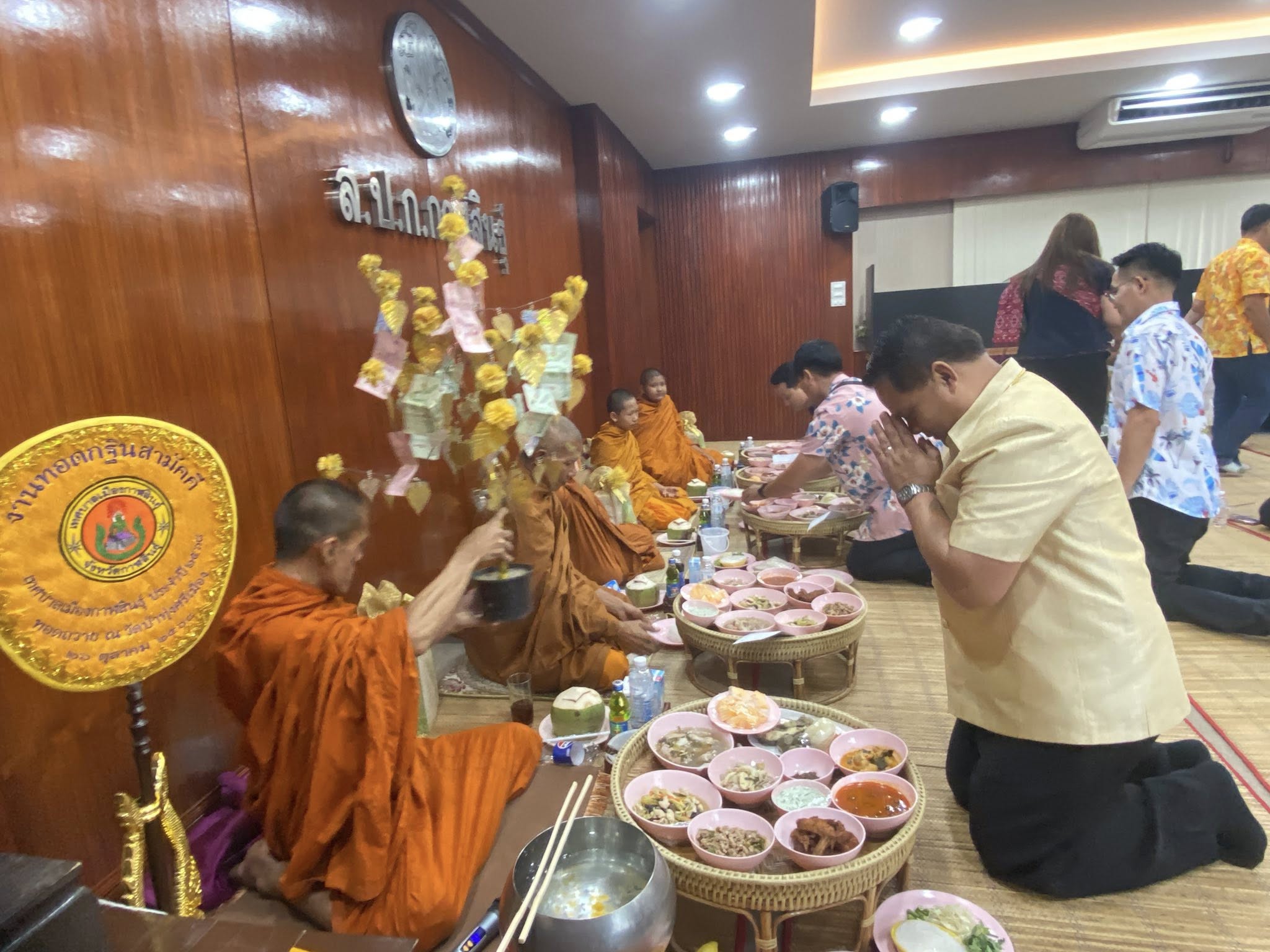 title - ส.ป.ก.กาฬสินธุ์ ร่วมใจกันจัดกิจกรรมสืบสานประเพณีสงกรานต์ เนื่องในโอกาสวันขึ้นปีใหม่ไทย ประจำปี 2569 ณ ห้องประชุม สำนักงานการปฏิรูปที่ดินจังหวัดกาฬสินธุ์ (ชั้น 2 )