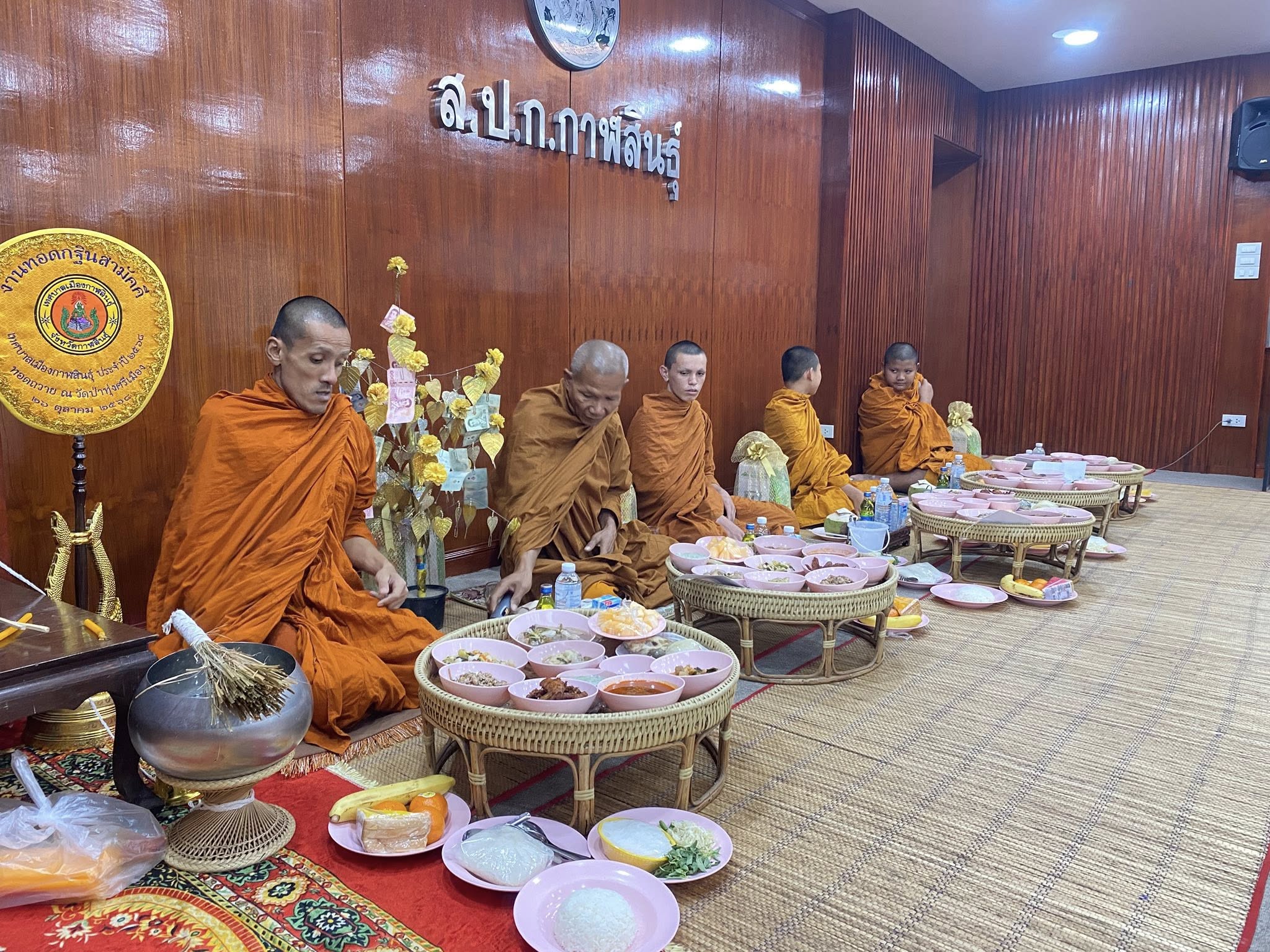 title - ส.ป.ก.กาฬสินธุ์ ร่วมใจกันจัดกิจกรรมสืบสานประเพณีสงกรานต์ เนื่องในโอกาสวันขึ้นปีใหม่ไทย ประจำปี 2569 ณ ห้องประชุม สำนักงานการปฏิรูปที่ดินจังหวัดกาฬสินธุ์ (ชั้น 2 )