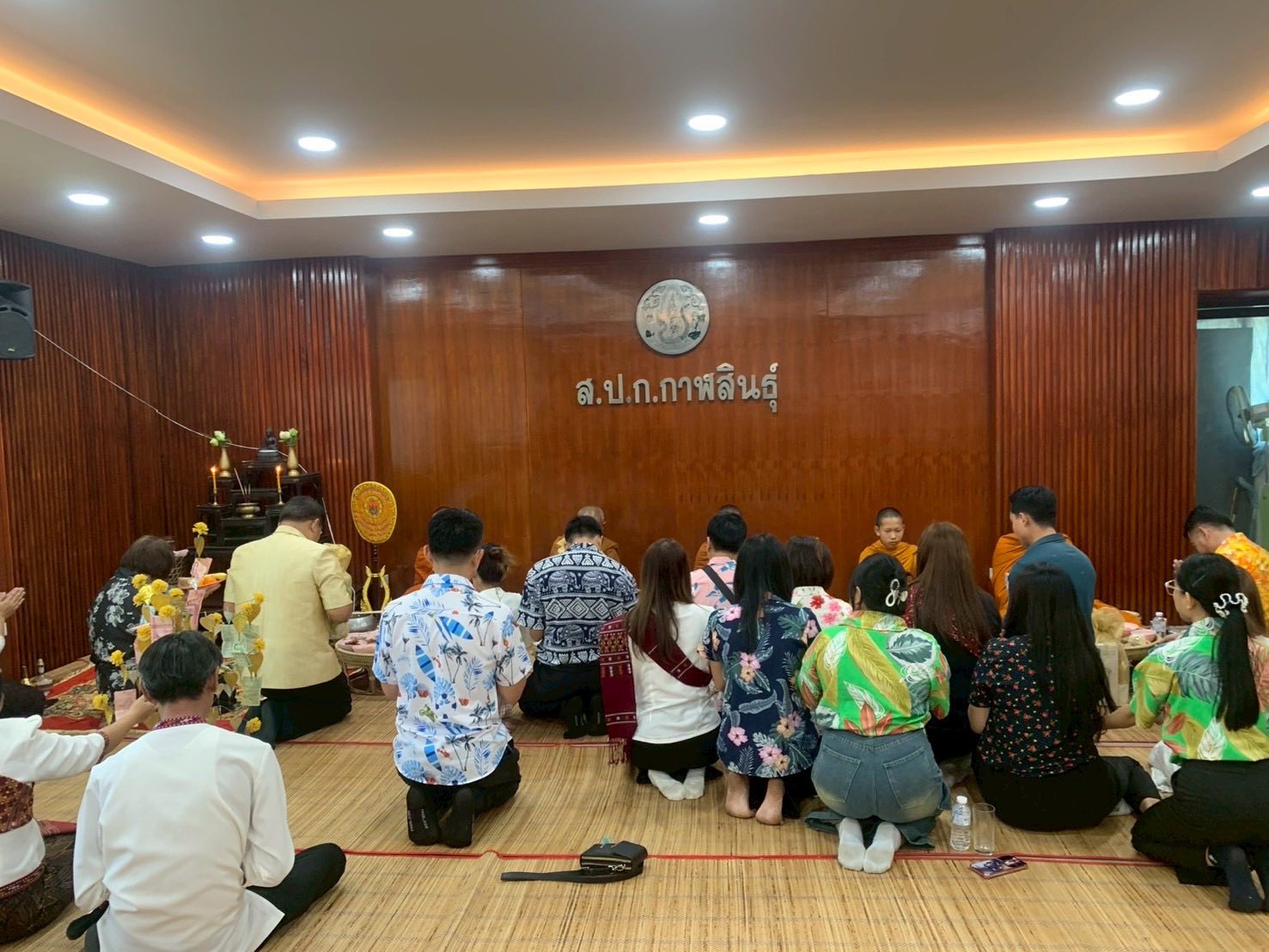 title - ส.ป.ก.กาฬสินธุ์ ร่วมใจกันจัดกิจกรรมสืบสานประเพณีสงกรานต์ เนื่องในโอกาสวันขึ้นปีใหม่ไทย ประจำปี 2569 ณ ห้องประชุม สำนักงานการปฏิรูปที่ดินจังหวัดกาฬสินธุ์ (ชั้น 2 )