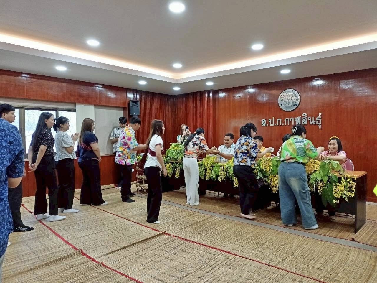 title - ส.ป.ก.กาฬสินธุ์ ร่วมใจกันจัดกิจกรรมสืบสานประเพณีสงกรานต์ เนื่องในโอกาสวันขึ้นปีใหม่ไทย ประจำปี 2569 ณ ห้องประชุม สำนักงานการปฏิรูปที่ดินจังหวัดกาฬสินธุ์ (ชั้น 2 )