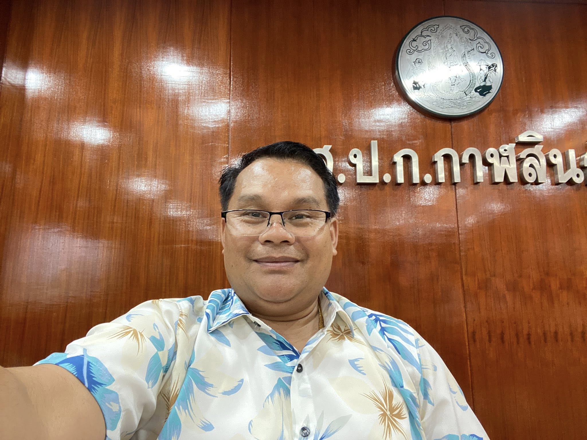 title - ส.ป.ก.กาฬสินธุ์ ร่วมใจกันจัดกิจกรรมสืบสานประเพณีสงกรานต์ เนื่องในโอกาสวันขึ้นปีใหม่ไทย ประจำปี 2569 ณ ห้องประชุม สำนักงานการปฏิรูปที่ดินจังหวัดกาฬสินธุ์ (ชั้น 2 )