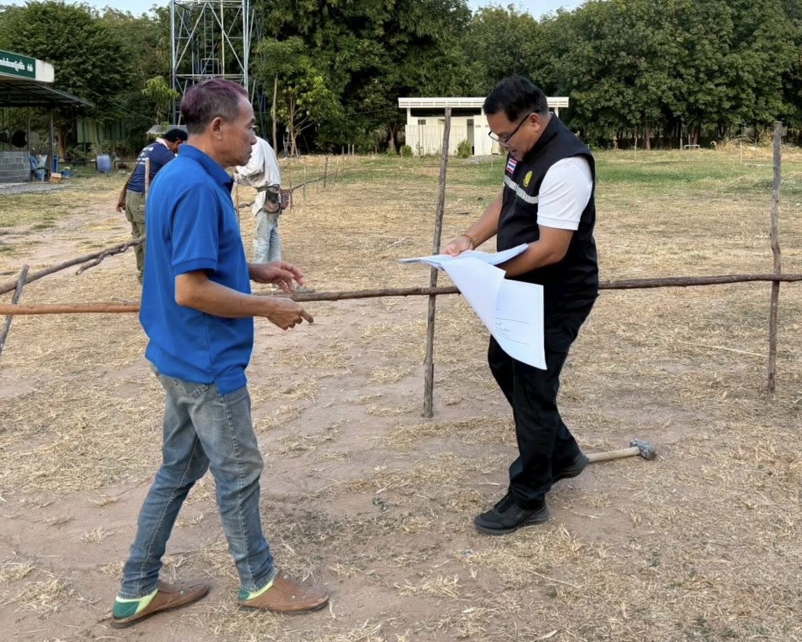 title - ส.ป.ก.กาฬสินธุ์ ลงพื้นที่ ตำบลนาจำปา อำเภอดอนจาน จังหวัดกาฬสินธุ์ 