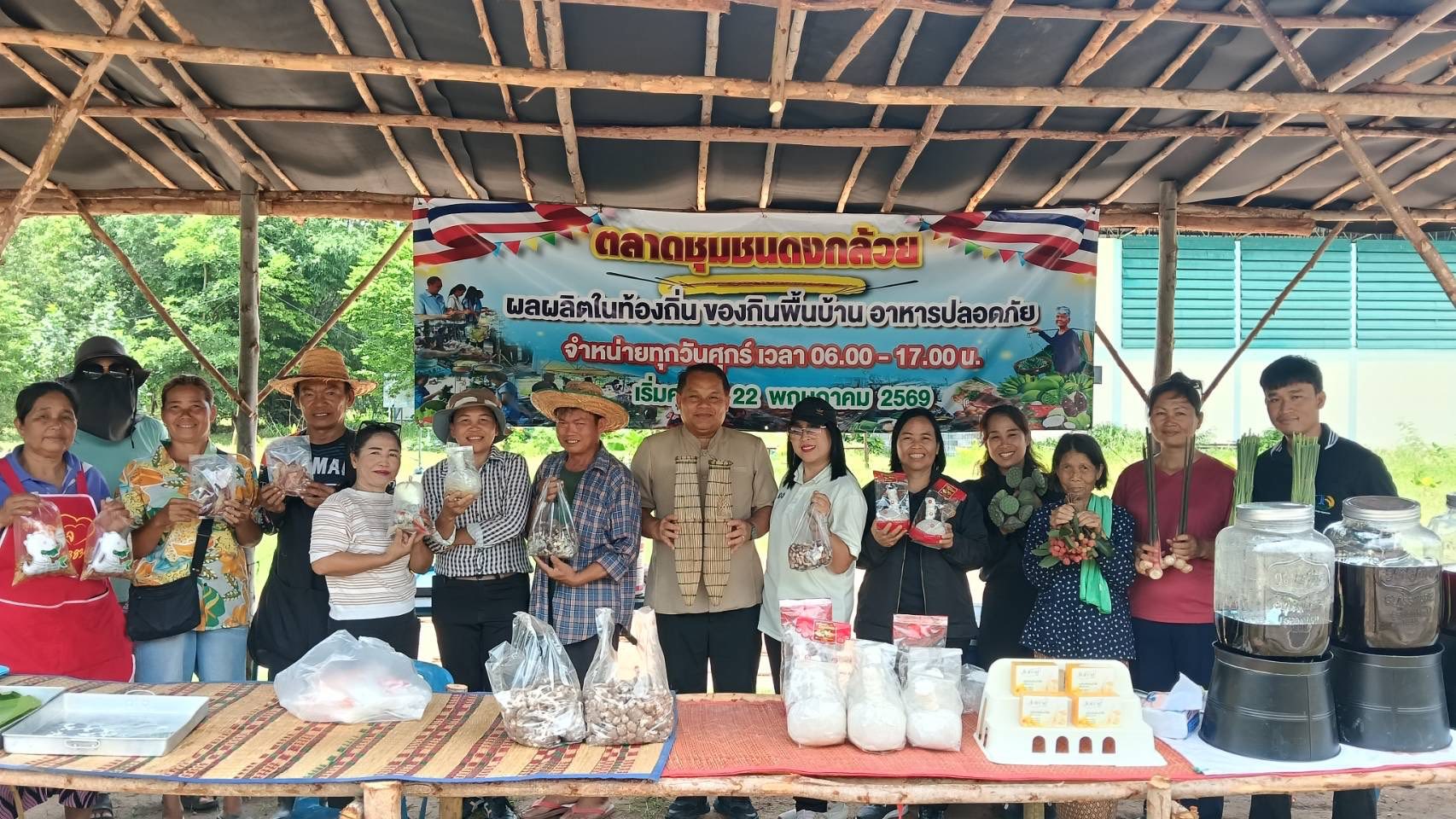ส.ป.ก.กาฬสินธุ์ ลงพื้นที่ตำบลนาจำปา อำเภอดอนจาน จังหวัดกาฬสินธุ์ เพื่อเยี่ยมชม ชิม ช๊อป ให้กำลังใจ และร่วมเปิด ”ตลาดชุมชนดงกล้วย“ ของสมาชิกสหกรณ์การเกษตรบ้านดงกล้วยในเขตปฏิรูปที่ดิน จำกัด