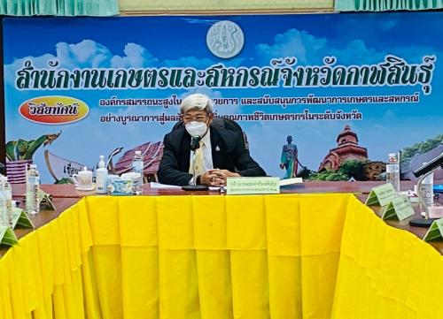 ประชุมการติดตามความก้าวหน้าผลการดำเนินงานตามแผนการตรวจราชการและการขับเคลื่อนแบบบูรณาการในพื้นที่