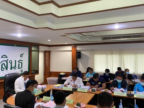 ประชุมคณะกรรมการปฏิรูปที่ดินจังหวัดกาฬสินธุ์ ครั้งที่ 2/2563