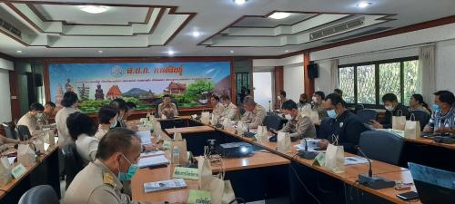 ประชุมคณะกรรมการปฏิรูปที่ดินจังหวัดกาฬสินธุ์ ครั้งที่ 4/2563