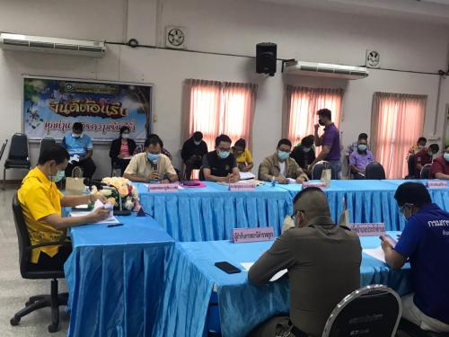 ประชุมคณะกรรมการปฏิรูปที่ดินอำเภอกุฉินารายณ์ ครั้งที่ 1/2564