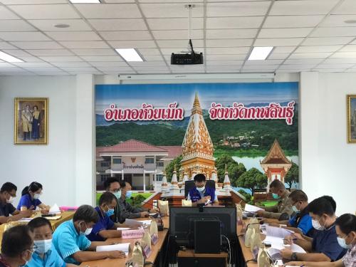 ประชุมคณะอนุกรรมการปฏิรูปที่ดินอำเภอห้วยเม็ก ครั้งที่ 1/2564