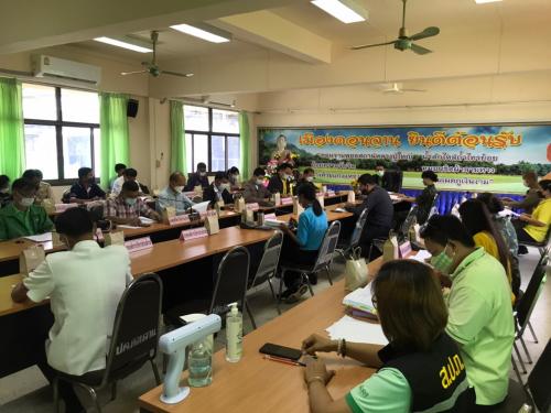 ประชุมคณะอนุกรรมการปฏิรูปที่ดินอำเภอดอนจาน ครั้งที่ 1/2564