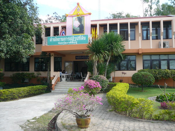 title - ประวัติความเป็นมา