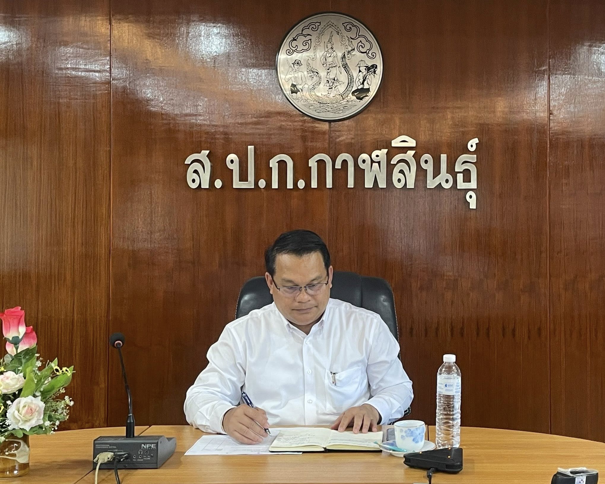 ส.ป.ก.กาฬสินธุ์ ร่วมการประชุมติดตามเร่งรัดการใช้จ่ายเงินงบประมาณประจำปีงบประมาณ พ.ศ. 2569 ของ ส.ป.ก. ครั้งที่ 8/2568