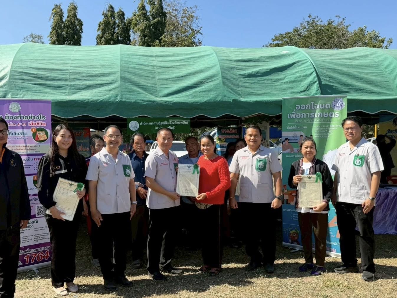 ส.ป.ก.กาฬสินธุ์ เข้าร่วมโครงการหน่วยแพทย์เคลื่อนที่ พอ.สว. และโครงการจังหวัดกาฬสินธุ์ บำบัดทุกข์ บำรุงสุข สร้างรอยยิ้มให้ประชาชน ออกไปให้บริการประชาชน ณ โรงเรียนบ้านเหล่าสีแก้ว บ้านเหล่าสีแก้ว หมู่ที่ 9 ตำบลไค้นุ่น อำเภอห้วยผึ้ง จังหวัดกาฬสินธุ์