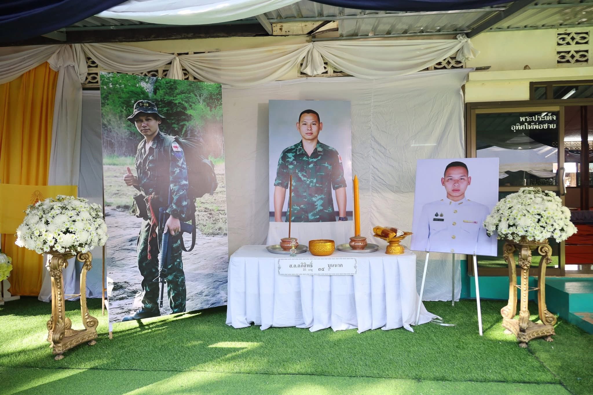 ส.ป.ก.กาฬสินธุ์ ร่วมพิธีการพระราชทานเพลิงศพ สิบเอก อภิสิทธิ์ บุนนาค นายสิบพยาบาล สังกัดกองพันทหารราบที่ 3 กรมทหารราบที่ 16 ณ เมรุวัดพุทธภาวัน บ้านสมสะอาด ตำบลสมสะอาด อำเภอกุฉินารายณ์ จังหวัดกาฬสินธุ์ ทหารกล้าผู้สละชีพเพื่อชาติในขณะปฏิบัติหน้าที่รักษาอาการบาดเจ็บของเพื่อนทหารในการสู้รบระหว่างไทย-กัมพูชา ที่สมรภูมิภูมะเขือ อำเภอกันทรลักษณ์ จังหวัดศรีสะเกษ