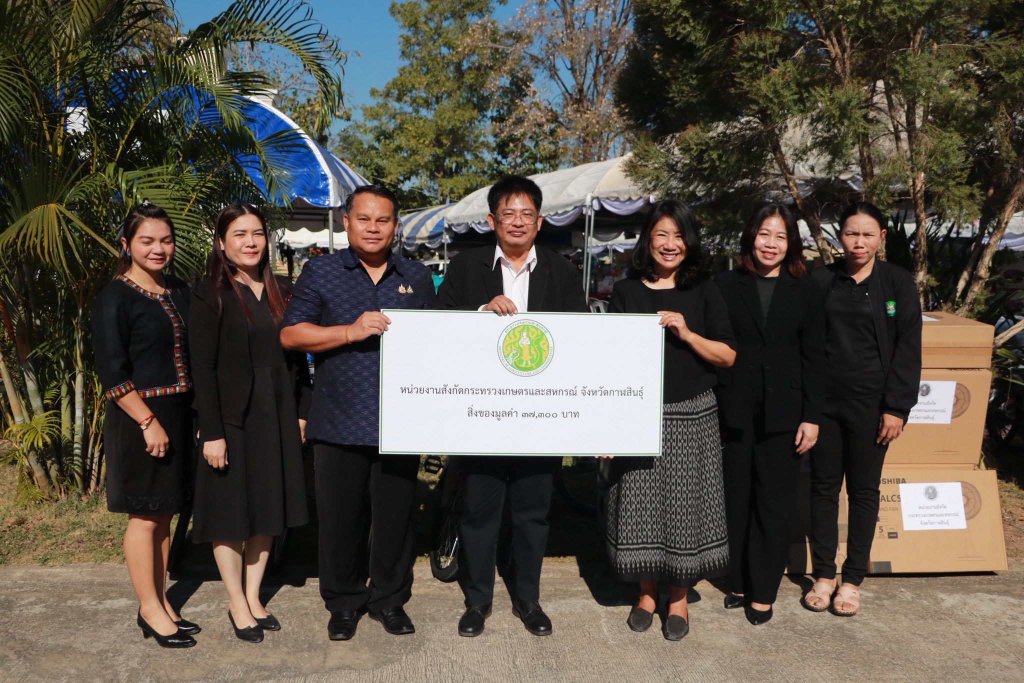 ส.ป.ก.กาฬสินธุ์ ร่วมงาน “วันรวมน้ำใจสู่กาชาด ประจำปี 2569” ณ จวนผู้ว่าราชการจังหวัดกาฬสินธุ์