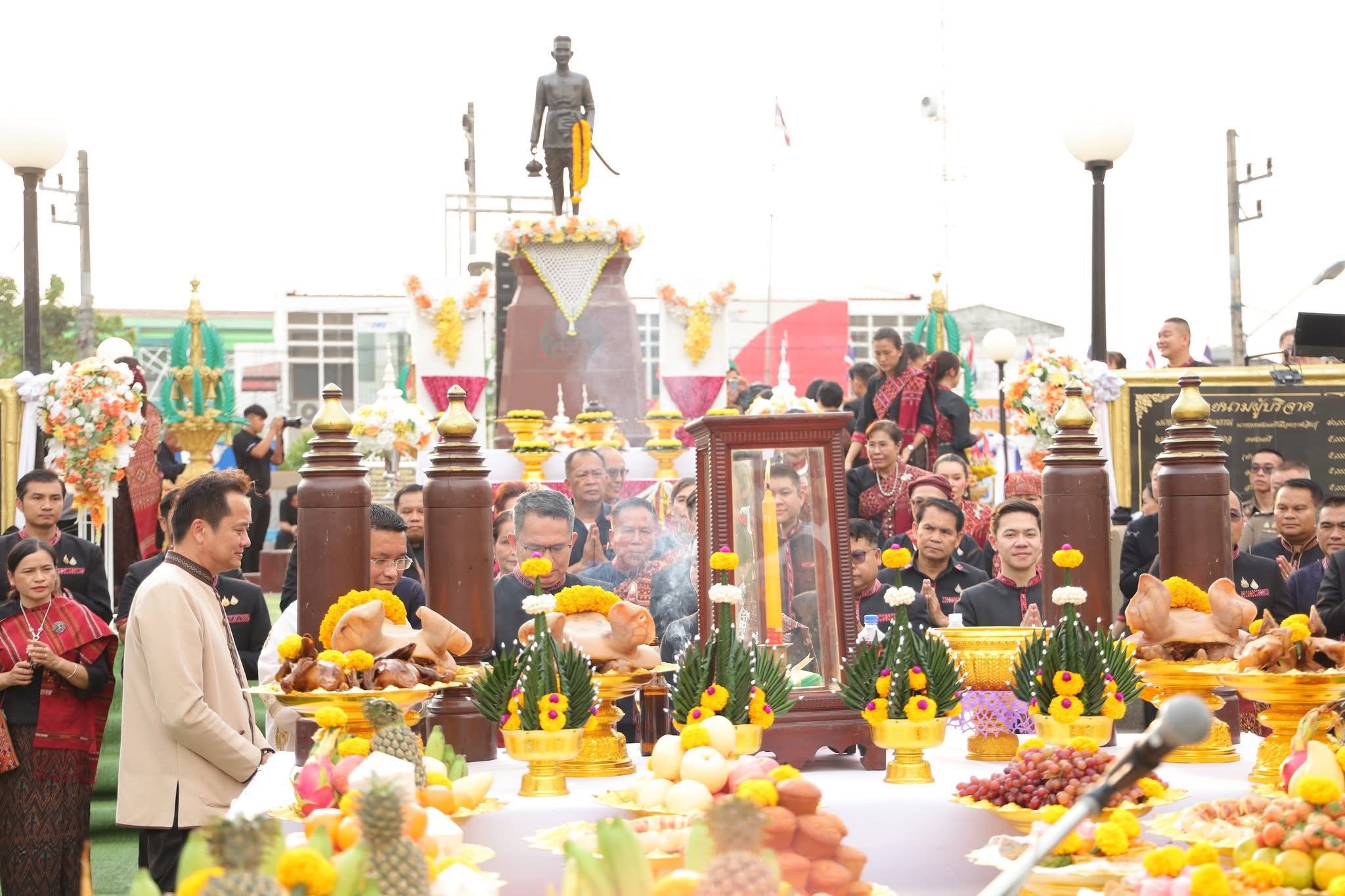 ส.ป.ก.กาฬสินธุ์ ร่วมพิธีบวงสรวงอนุสาวรีย์พระยาชัยสุนทร เนื่องในงาน มหกรรมโปงลาง แพรวา และงานกาชาด จังหวัดกาฬสินธุ์ ประจำปี 2569 ณ บริเวณอนุสาวรีย์พระยาชัยสุนทร 