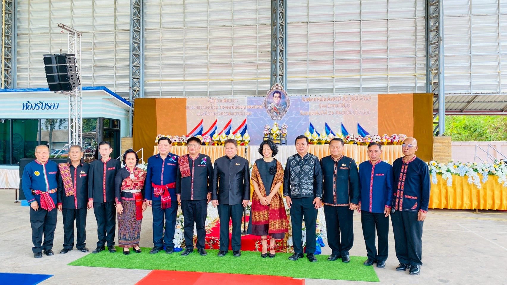 ส.ป.ก.กาฬสินธุ์ ร่วมพิธีงานวันสหกรณ์แห่งชาติจังหวัดกาฬสินธุ์ ประจำปี 2569 ณ สหกรณ์ออมทรัพย์ครูกาฬสินธุ์ จำกัด