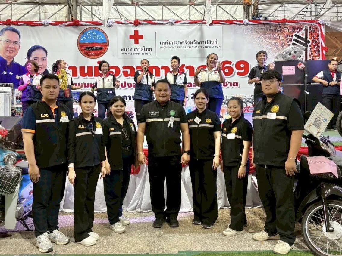 ส.ป.ก.กาฬสินธุ์ ร่วมมอบรางวัลพิเศษ และปฏิบัติงานช่วยกาชาดจังหวัดกาฬสินธุ์ ร้าน “มัจฉากาชาด ‘69“ ภายใต้งาน “มหกรรมโปงลาง แพรวา และงานกาชาด จังหวัดกาฬสินธุ์ ประจำปี 2569” ณ ลานด้านหน้าศาลากลางจังหวัดกาฬสินธุ์ ศูนย์ราชการจังหวัดกาฬสินธุ์