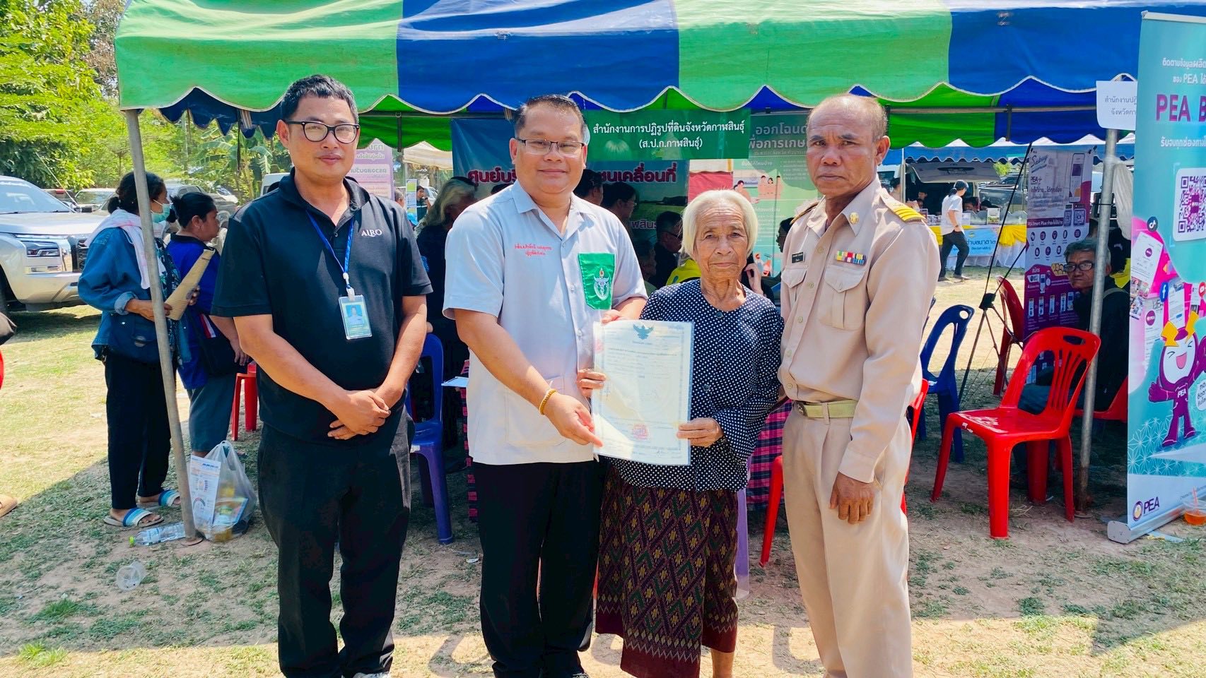 ส.ป.ก.กาฬสินธุ์ เข้าร่วมโครงการหน่วยแพทย์เคลื่อนที่ พอ.สว. และโครงการจังหวัดกาฬสินธุ์ บำบัดทุกข์ บำรุงสุข สร้างรอยยิ้มให้ประชาชน ออกไปให้บริการประชาชน ณ โรงเรียนกุดจิกวิทยาคาร บ้านกุดจิก หมู่ที่ 3 ตำบลกุดจิก อำเภอท่าคันโท จังหวัดกาฬสินธุ์