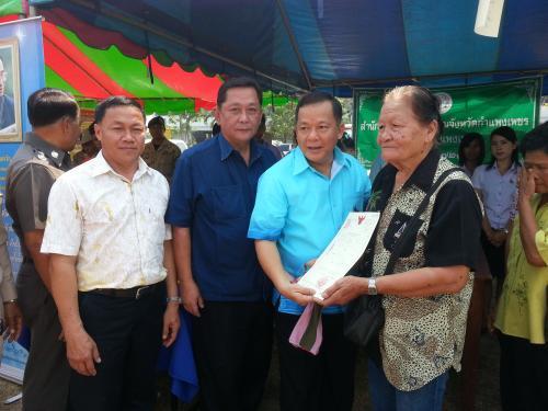 ส.ป.ก.กำแพงเพชร ออกให้บริการประชาชนฯ ภายใต้โครงการ หน่วยบำบัดทุกข์ บำรุงสุข สร้างรอยยิ้มให้ประชาชน