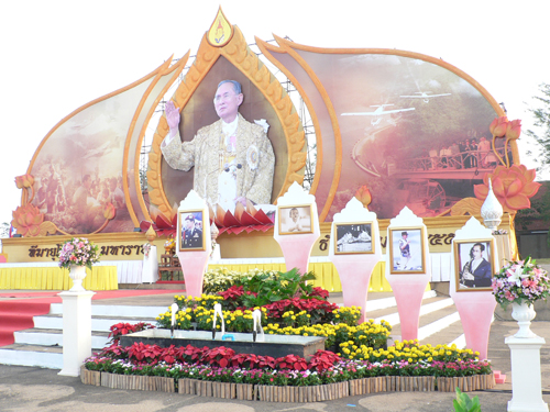 วันเฉลิมพระชนม์พรรษา  