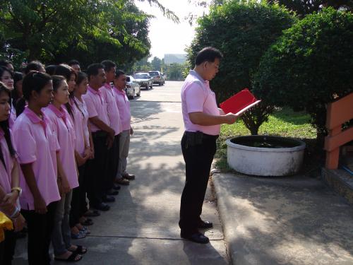 ผู้บริหารและชาว ส.ป.ก.กำแพงเพชร ร่วมกันจัดกิจกรรมถวายพระพรฯ เนื่องในวันเฉลิมพระชนม์พรรษา 5 ธันวามหาราช  