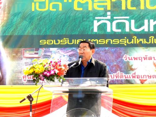 ส.ป.ก. เปิด ตลาดนัดที่ดินทำกิน รองรับเกษตรกรรุ่นใหม่  