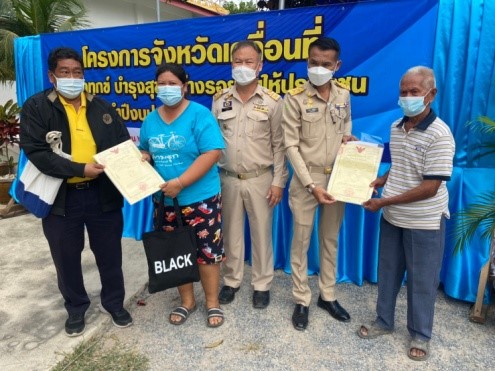 ส.ป.ก.กาญจนบุรี เข้าร่วมโครงการจังหวัดเคลื่อนที่ “บำบัดทุกข์ บำรุงสุข สร้างรอยยิ้มให้ประชาชน”  ครั้งที่ 1 ประจำปีงบประมาณ 2565