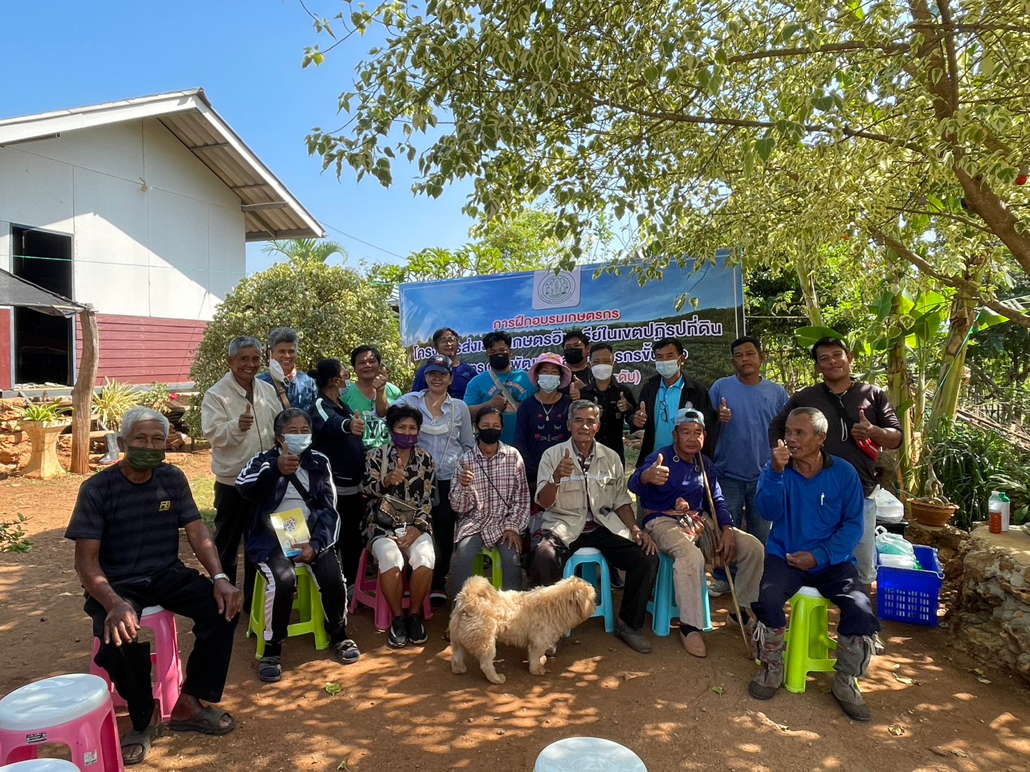 ส.ป.ก.กาญจนบุรี จัดฝึกอบรมเกษตรโครงการส่งเสริมเกษตรอินทรีย์ในเขตปฏิรูปที่ดิน ประจำปีงบประมาณ พ.ศ.2566