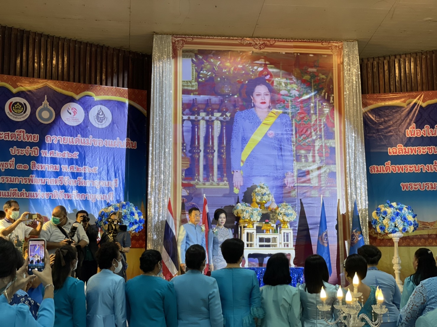 ปฏิรูปที่ดินจังหวัดกาญจนบุรี ร่วมงาน “รวมใจแม่และสตรีไทย ถวายแด่แม่ของแผ่นดิน” ประจำปี 2565