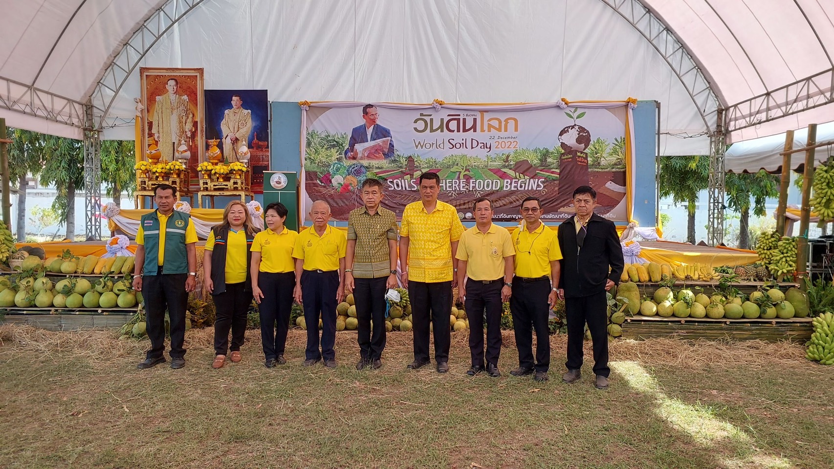 ปฏิรูปที่ดินจังหวัดกาญจนบุรี เข้าร่วมงานและร่วมจัดนิทรรศการ วันดินโลก ปี 2565 ภายใต้หัวข้อ “Soils, Where food begins : อาหาร ก่อกำเนิด เกิดจากดิน”