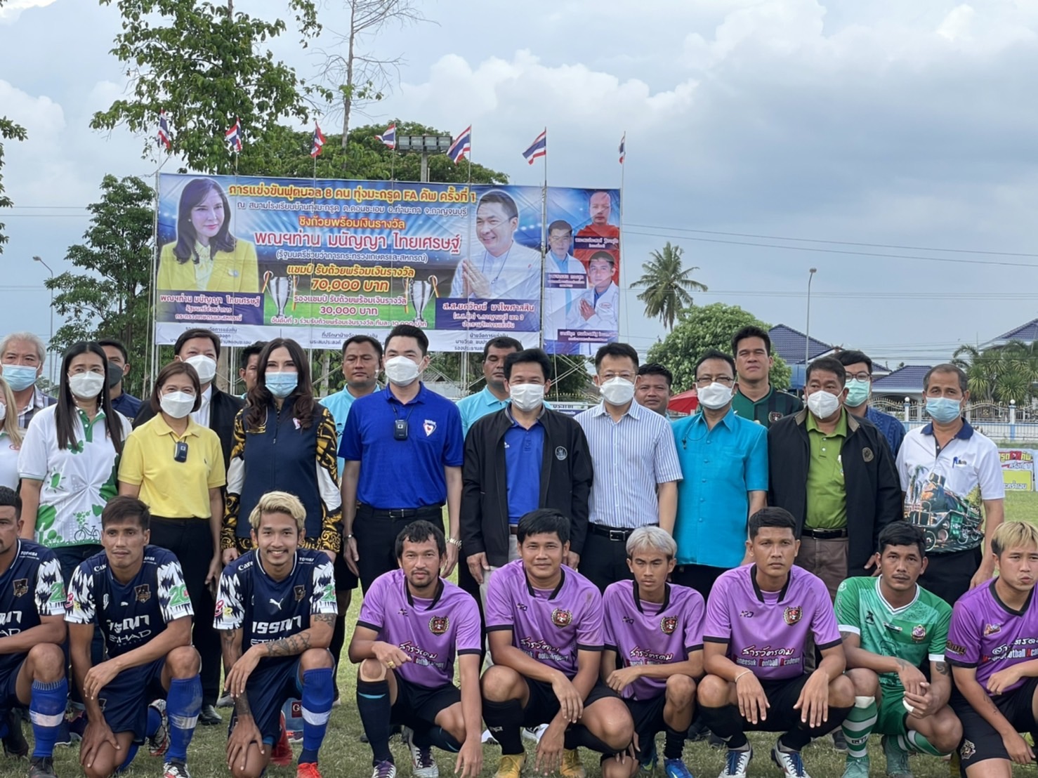 ปฏิรูปที่ดินจังหวัดกาญจนบุรี ร่วมให้การต้อนรับ นางสาวมนัญญา ไทยเศรษฐ์ รัฐมนตรีช่วยว่าการกระทรวงเกษตรและสหกรณ์ 